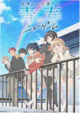 七号站台 海报